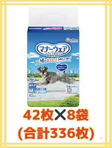 yP[X̔8܁Ez}i[EFA j̎qpM gbheCXg 42 1P[X8Zbg