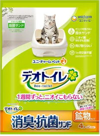 【ケース販売・4袋セット】デオトイレ飛び散らない消臭・抗菌サンド4L