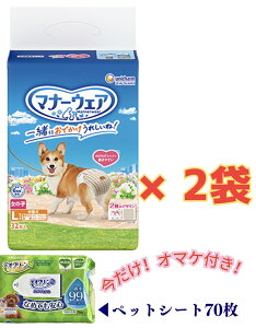 y2܁EȂfIN[V[g70I}Ptz}i[EFA ̎qpLTCY gbheCXg@ 32×2