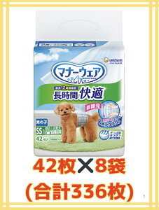 yP[X̔8܃ZbgEz}i[EFA ԉKIcj̎qpSS 42×8܃Zbg