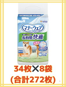 yP[X̔8܁Ez}i[EFA ԉKIcj̎qpL 34×8