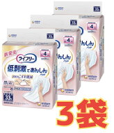 【★ケース販売3袋・送料無料】ライフリー お肌に低刺激であんしん尿とりパッド4回 33枚×3袋