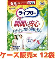 【ケース販売12袋・送料無料】ライフリー その瞬間も安心 300cc 女性用 尿ケアパッド34cm(12枚入)×12袋