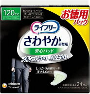 ライフリー さわやか男性用安心パッド120cc 男性用軽失禁パッド 26cm(24枚入)