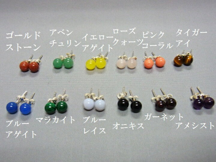 楽天市場】シルバー 6mm 天然石 ピアス SILVER925＜ローズクォーツ 