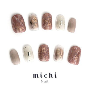 ピンク ブラウン ネイルの人気商品 通販 価格比較 価格 Com