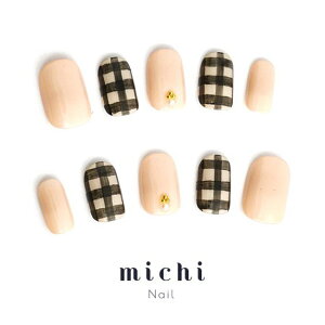 ナチュラルギンガムチェックネイル michinail ネイルチップ ミチネイル ネイル つけ爪 ハンドメイドネイル ショートネイル ニュアンスネイル ブライダルネイル 成人式ネイル
