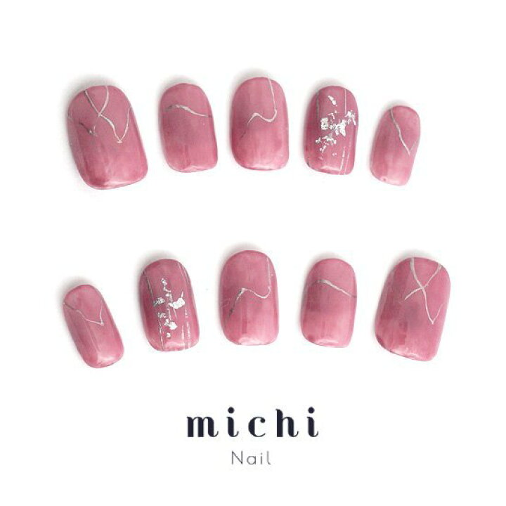 楽天市場 スモーキーピンクネイル Michinail ネイルチップ ミチネイル ネイル つけ爪 ハンドメイドネイル ショートネイル ニュアンスネイル ブライダルネイル 成人式ネイル オリジナルtシャツのup T 楽天市場 スモーキーピンクネイル Michinail ネイルチップ ミチネイル ネイル つけ爪 ハンドメイドネイル ショートネイル ニュアンスネイル ブライダルネイル 成人式ネイル オリジナルtシャツのup T