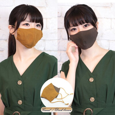 秋色美人マスク日本製速乾軽量消臭・防菌フィルター30枚付き洗えるマスク丸井織物