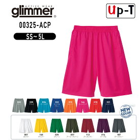 【最大250円OFFクーポン配布中】4.4オンスドライハーフパンツ 00325-ACP glimmer 無地 アパレル