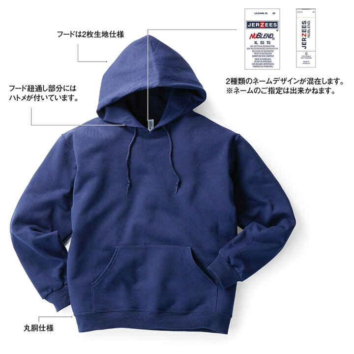 楽天市場 最大250円offクーポン配布中 ジャージーズnublend プルオーバーパーカー パーカー メンズ レディース 長袖 フード付き 裏毛 厚手 上着 ジュニア ゆったりパーカ 男の子 女の子 フード 大きいサイズ プルパーカー シンプル ユニセックス 996m トラス 無地