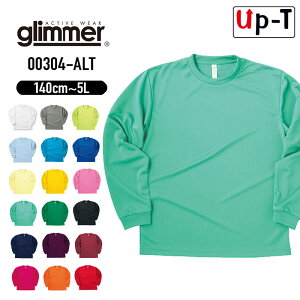 キッズトップス Tシャツ キッズ 無地 長袖の人気商品 通販 価格比較 価格 Com キッズトップス Tシャツ キッズ 無地 長袖の人気商品 通販 価格比較 価格 Com