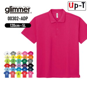 �y�ő�250�~OFF�N�[�|���z�z���z4.4�I���X �h���C�|���V���c 00302-ADP glimmer �A�p���� 120cm�`150cm�T�C�Y