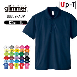 �y�ő�250�~OFF�N�[�|���z�z���z4.4�I���X �h���C�|���V���c 00302-ADP glimmer �A�p���� 120cm�`150cm�T�C�Y