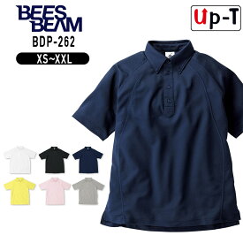 【最大250円OFFクーポン配布中】ボタンダウンポロシャツ BDP-262 BEES BEAM 無地 アパレル