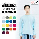 【最大250円OFFクーポン配布中】ドライ Tシャツ 長袖 メンズ 00304-ALT glimmer クルーネック 無地 アパレル 3L〜5Lサイズ