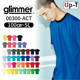 【最大250円OFFクーポン配布中】ドライTシャツ 半袖 メンズ カラー 寒色系 00300-ACT glimmer クルーネック 無地 アパレル S〜LLサイズ