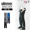 【最大250円OFFクーポン配布中】4.4オンスドライパンツ 00321-ACR glimmer 無地 アパレル