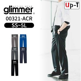 【最大250円OFFクーポン配布中】4.4オンスドライパンツ 00321-ACR glimmer 無地 アパレル