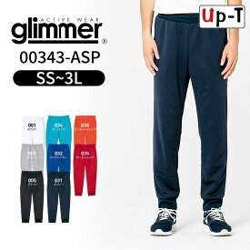 【最大250円OFFクーポン配布中】7.7オンス　ドライスウェットパンツ 00343-ASP glimmer 無地 アパレル