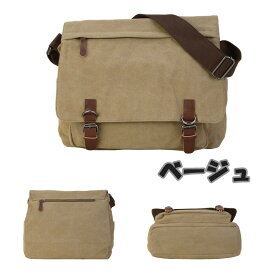 楽天1位入賞 帆布 ショルダーバッグ メンズ 斜め掛け a4 キャンバス 布 レディース 通勤 通学 斜めがけバッグ シンプル 大きめ 大容量 斜めかけ 男女兼用 ユニセックス カジュアル 丈夫 長持ち 送料無料 帆布ショルダーバッグ 50代 40代 30代 UpAStorm 【Mサイズ】