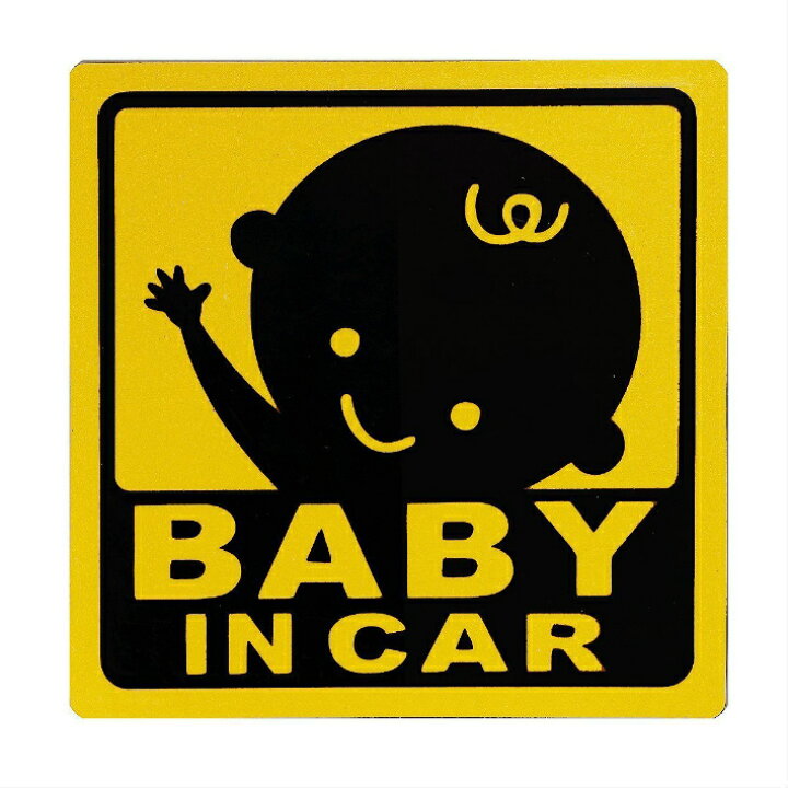 赤ちゃんが乗っています Baby In Car ステッカー 未使用品
