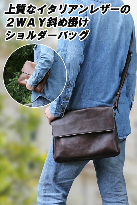 楽天市場 ショルダーバッグ レザー 革 メンズ 斜めがけ バッグ 牛革 ミニ 小さめ ブランド サコッシュ クラッチバッグ ｂ5 小型 スモール 薄型 薄マチ 高級 スマート おしゃれ シンプル Upastorm アップアストーム