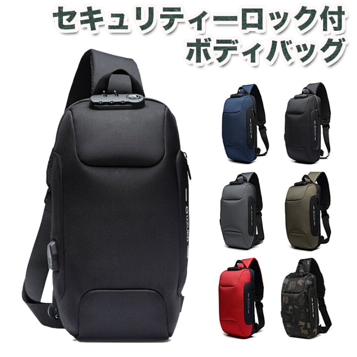 楽天市場】送料無料 ボディバッグ ワンショルダーバッグ メンズ 斜めがけ 肩掛け 防犯 スマホ モバイル USB 充電 携帯充電 撥水 おしゃれ ipad対応 通勤 通学 ダイヤルロック セキュリティー ボディ バッグ 超軽量 OZUKO : UpAStorm ( アップアストーム) 楽天市場】送料無料 ボディバッグ ワンショルダーバッグ メンズ 斜めがけ 肩掛け 防犯 スマホ モバイル USB 充電 携帯充電 撥水 おしゃれ ipad対応 通勤 通学 ダイヤルロック セキュリティー ボディ バッグ 超軽量 OZUKO : UpAStorm ( アップアストーム)