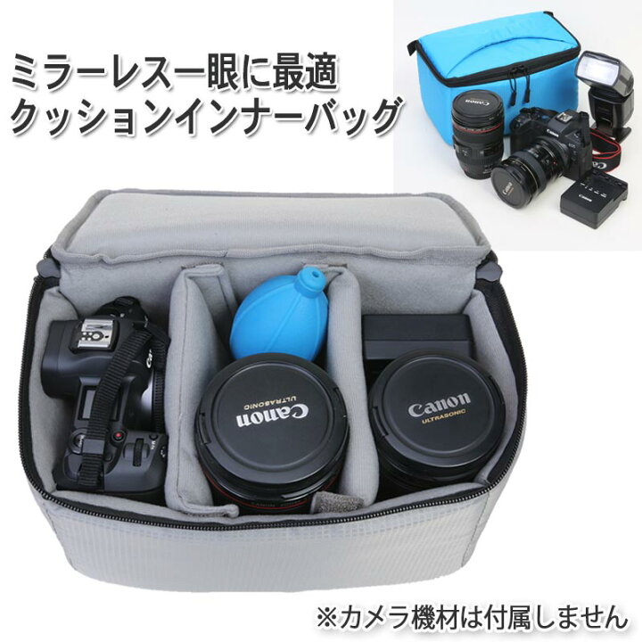 楽天市場 カメラ ソフトケース インナーケース インナーバッグ 蓋付き 一眼レフ ミラーレス ソフトクッション ボックス インナークッション ケース カメラバッグ 撥水 Upastorm アップアストーム