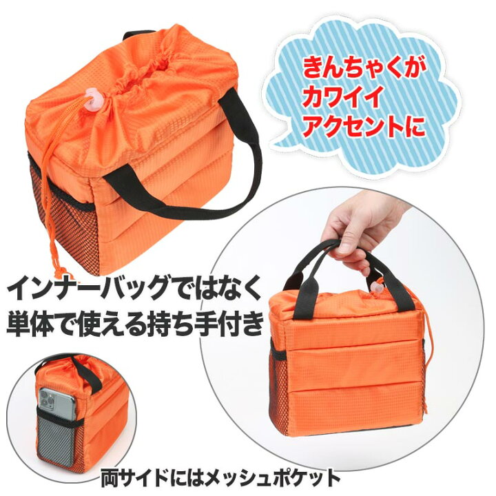 楽天市場 カメラ インナーケース インナーバッグ 巾着タイプ コンパクト ミラーレス コンデジ ソフトクッション ボックス インナークッション ケース カメラバッグ 蓋あり 持ち手付 Upastorm アップアストーム