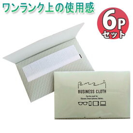 【 送料無料 ・ まとめ買い ×6】 めがね拭き スマホ クリーナー メガネ OAクリーナー 携帯用 コンパクト 使い捨て 和紙 紙製 厚手 高知 三彩 ドライタイプ