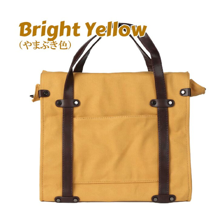 楽天市場 ビジネスバッグ メンズ トートバッグ キャンバス 帆布 おしゃれ 大き目 2way 手提げ かばん 男性 かっこいい 個性的 ブリーフケース 50代 40代 30代 ブラック ブラウン イエロー 自立 送料無料 Upastorm アップアストーム