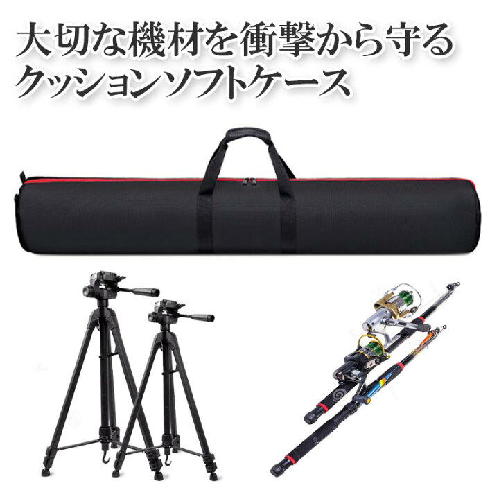 楽天市場】三脚ケース 長さ 80cm キャリーバッグ 直径 18cm ライト 
