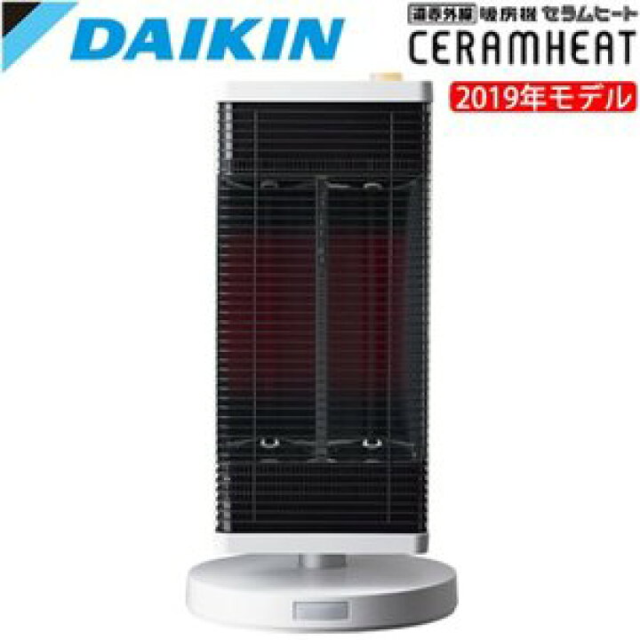 楽天市場】ダイキン工業 DAIKIN セラムヒート 遠赤外線暖房機 CER11WS 