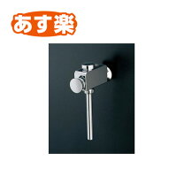 楽天市場】toto 小便器 フラッシュバルブtg60prrの通販