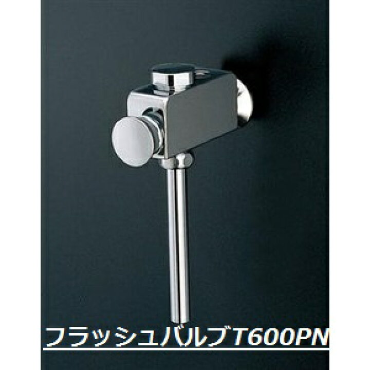 楽天市場】【直送商品】TOTO トイレ 小便器セット【U508C+T600PN+TN117 