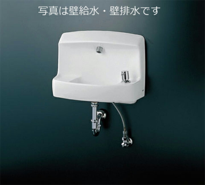 楽天市場 Toto Lsk870apr コンパクト手洗器 オートストップ水栓 壁給水 壁排水 手洗い器 セット金具一式 Pトラップ 店舗用 カフェ用 手洗い器セット 保健所対策 省スペース 住宅設備のプロショップdooon