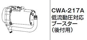 INAX@LIXILENV@gC@V[gCpti@莡@yCWA-217Az@ᗬΉu[X^[(tp)