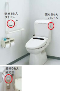 INAX@LIXILENV@gC@}`p[cV[Y@yCWA-67Bz@Rnh@(CWA-67Ǎp@)@yCWA67Bz