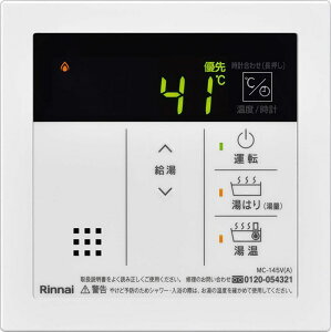 iC Rinnai yMC-145V(A)z 䏊R iR[hF23-5159