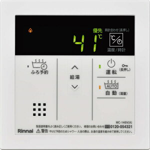 iC Rinnai yMC-146V(A)z 䏊R iR[hF23-9015