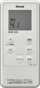 �����i�C Rinnai �yMCTW-170(A)�z �R�[�h���X�����R�� �i���R�[�h�F24-5110