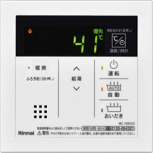 �����i�C Rinnai �yMC-155VSD�z �䏊�����R�� �i���R�[�h�F26-0598