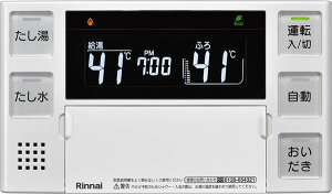 iC Rinnai yBC-220VN(A)z R iR[hF26-0637