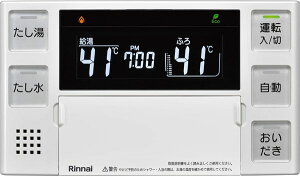 iC Rinnai yBC-220VN(A)-FLz R iR[hF26-0645