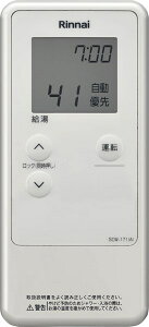 iC Rinnai ySCW-171(A)z R[hXR iR[hF26-0709