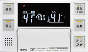 iC Rinnai yBC-240VC(A)z R iR[hF26-8228