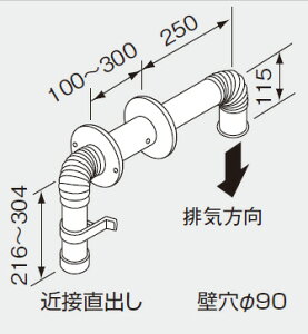 ノーリツ 給湯器 部材 0701519 FE式専用 排気トップ φ60排気トップセット-1 【0701519】