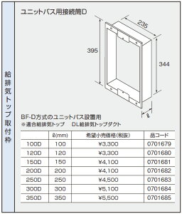 m[c   0701680 oX`KXӂ낪ܐp jbgoXpڑD 1200 120?(mm) y0701680z