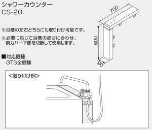m[c   0900841 oXCOiGTSjp V[JE^[ CS-20 y0900841z